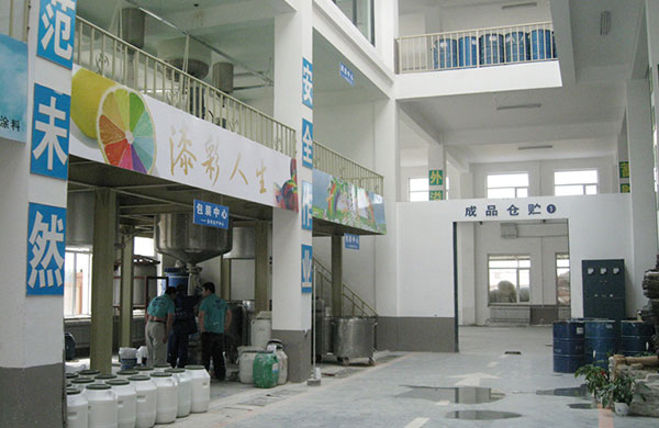 生产基地