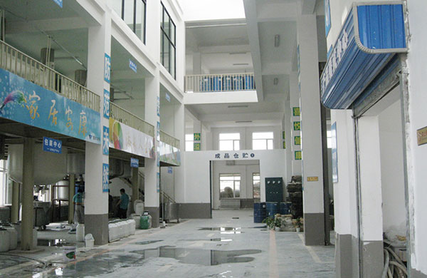 生产基地